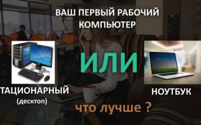 Наследство от ComComp.ru